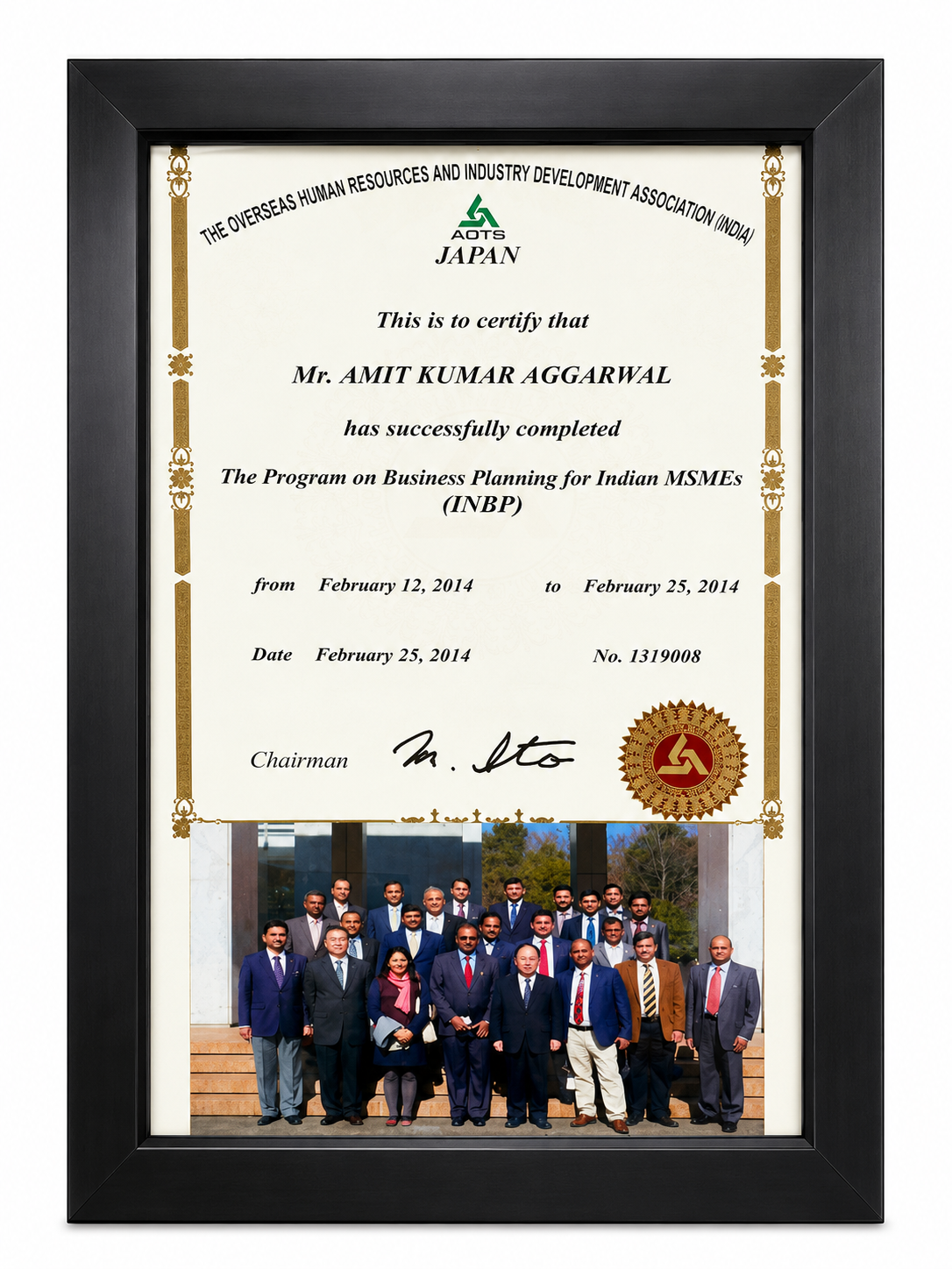 Agromach award 3
