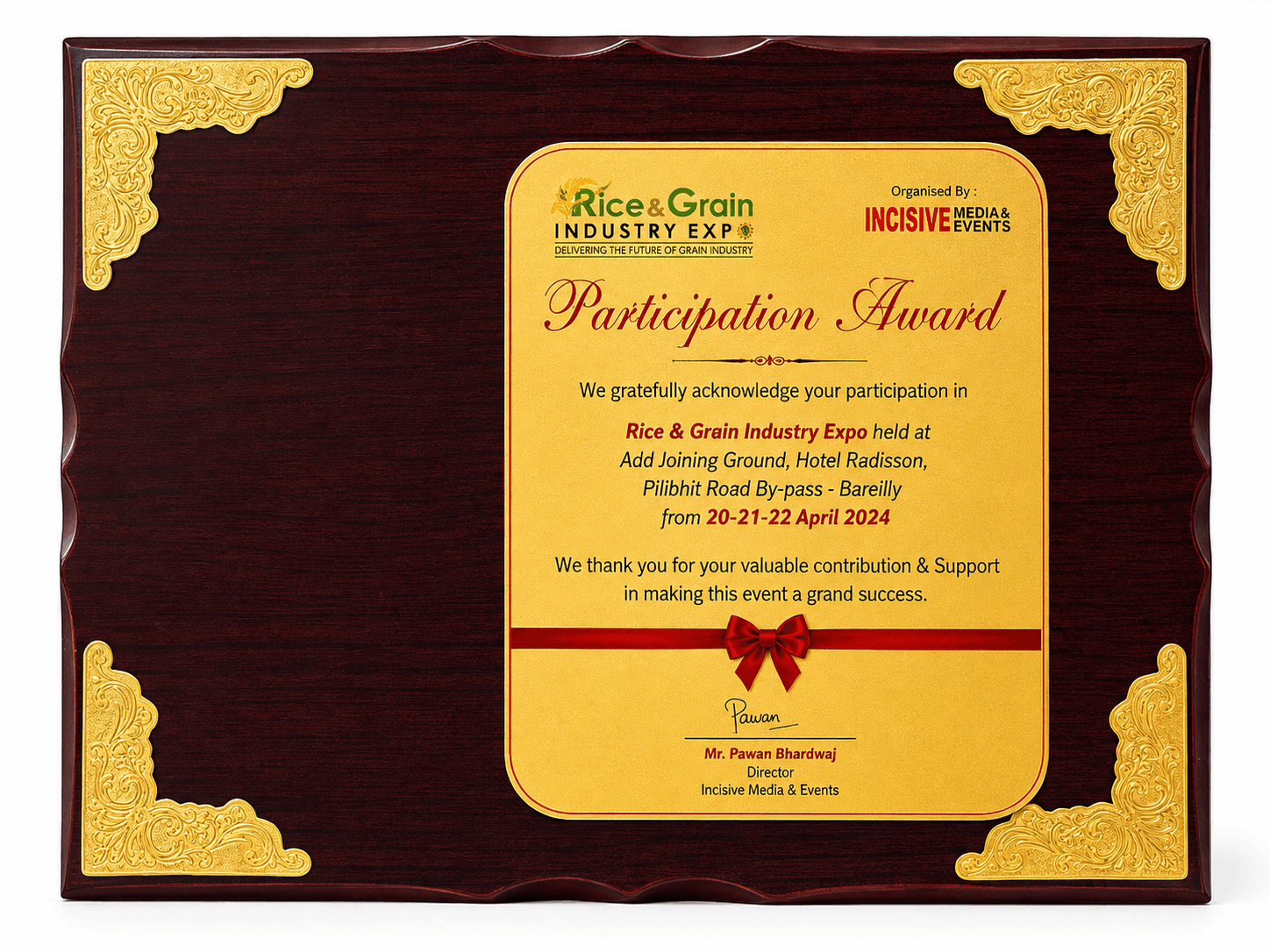 Agromach award 16