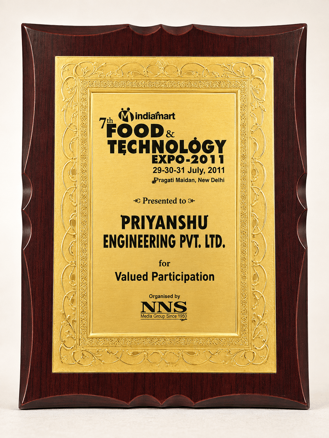 Agromach award 19